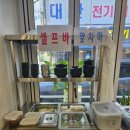 미친쭈꾸미 부평점 네이버블로그