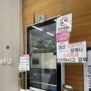 아이스크림할인점 경산1호점 이미지