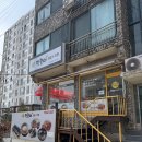 막뚱이김밥