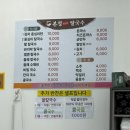 본정옹심이칼국수 네이버블로그