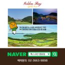 신목동 스크린골프 이미지