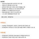 한화에어로스페이스(주) 대전사업장 - 15435 | 한화에어로스페이스(주) 대전사업장