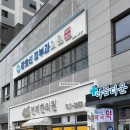 장호선 피부과의원 이미지