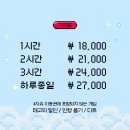 핑크 아케이드 이미지