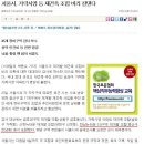 용산-이태-2013 이미지