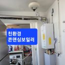 서광환경 이미지