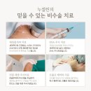 용산정형외과의원 이미지