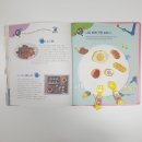 과학으로 뚝딱 이미지