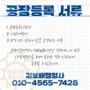 김보배 행정사 사무소 이미지