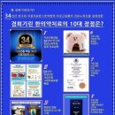 행복한경희한의원 이미지