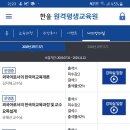 외국어로서의 한국어교육과정 및 교수요목설계 네이버블로그