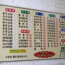 홍두김밥 이미지