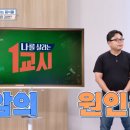 치휴한방병원 이미지