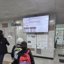 한가람초등학교 이미지