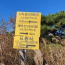 재약산휴게실 | 9봉 등산일기] 등린이 1일 2봉 천황산 & 재약산 뿌시기 / 천황산재약산 등산코스, 얼음골케이블카꿀팁