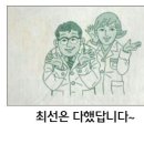🇯🇵 도쿄 20250111~20250115