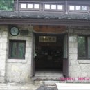 백운산장앞 네이버블로그