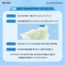 천부해중전망대 이미지