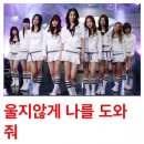 사랑방PC방 | 언니들 도와줘ㅜㅜㅜㅜ