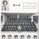 송파중학교 이미지