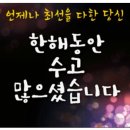 토성대박공인중개사사무소 이미지