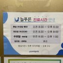푸른연합의원 이미지