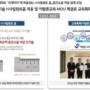 경전철 회룡역 이미지