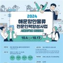 인력 이미지