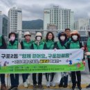 구포2동-4 케이에스피뉴스