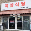 자인공설시장 | 6시내고향에서 소개된 경북 경산 자인공설시장과 시장 맛집