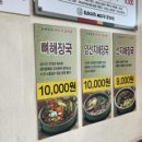 도마다리 이미지