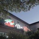 상호네숯불구이 | 🥩✈️ 제주 여행자 주목! 찐 제주공항고기집 발견! 상호네 숯불구이 양념갈비에 홀딱 반했어요!