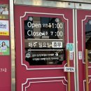 영밀돈까스 | 밀양 돈까스 맛집 찾는다면? 밀양 주민이 다녀온 영밀돈까스 솔직 후기!