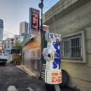 꽃내음마당공원 앞 이미지