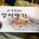 흡족했던 부천 맛집