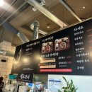 곽장어 | [화성 동탄 맛집] 곽장어/장어덮밥 내돈내산 후기/장어구이 룸식당 추천