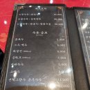 두꺼비객잔 - 포항시 북구 해안로 123 | 두꺼비객잔
