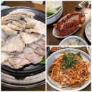 고향칼국수 | 광주 전남대 맛집 고향보쌈칼국수 n번째 방문 후기