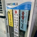 제주 봅디강 | [맛집/제주]소금바치순이네_돌문어볶음이 맛있는 성산일출봉 추천 맛집
