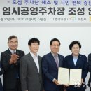 창전공영주차장 이미지