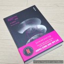 탭플레이교보 | 앱테크 추천 교보라플에서 포인트 전환 후 책 산 후기