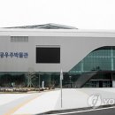 항공우주박물관 이미지