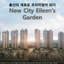 (주)일신환경건설