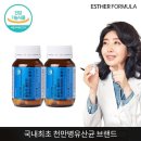 에스더