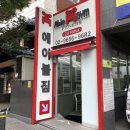 한양대입구 이미지