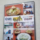 4126 | 수유 곰보냉면 | 우이시장 노포 냉면 맛집,물냉·비냉 후기