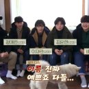 뜬금이네 민박 이미지