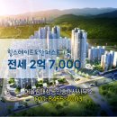 힐스테이트어울림공인중개사사무소 이미지