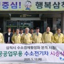 공공용3 이미지