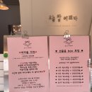 너오늘참예쁘다 | 김천 교동 연화지 마카롱 맛집 디저트 오늘 참 예쁘다 포장 후기